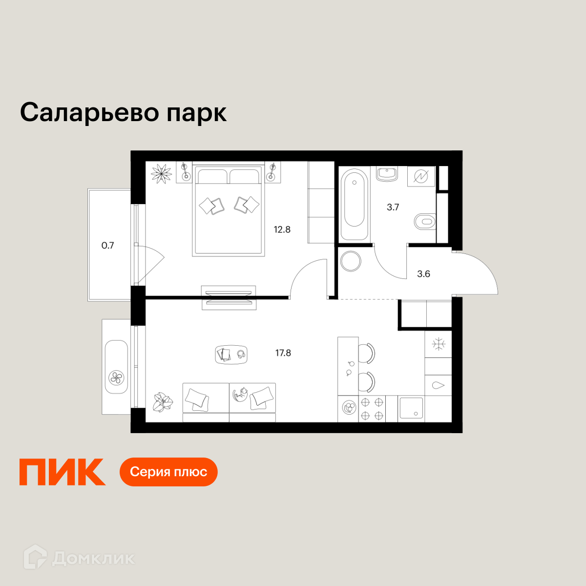 Планировка 1-комн. в ЖК «Саларьево парк»