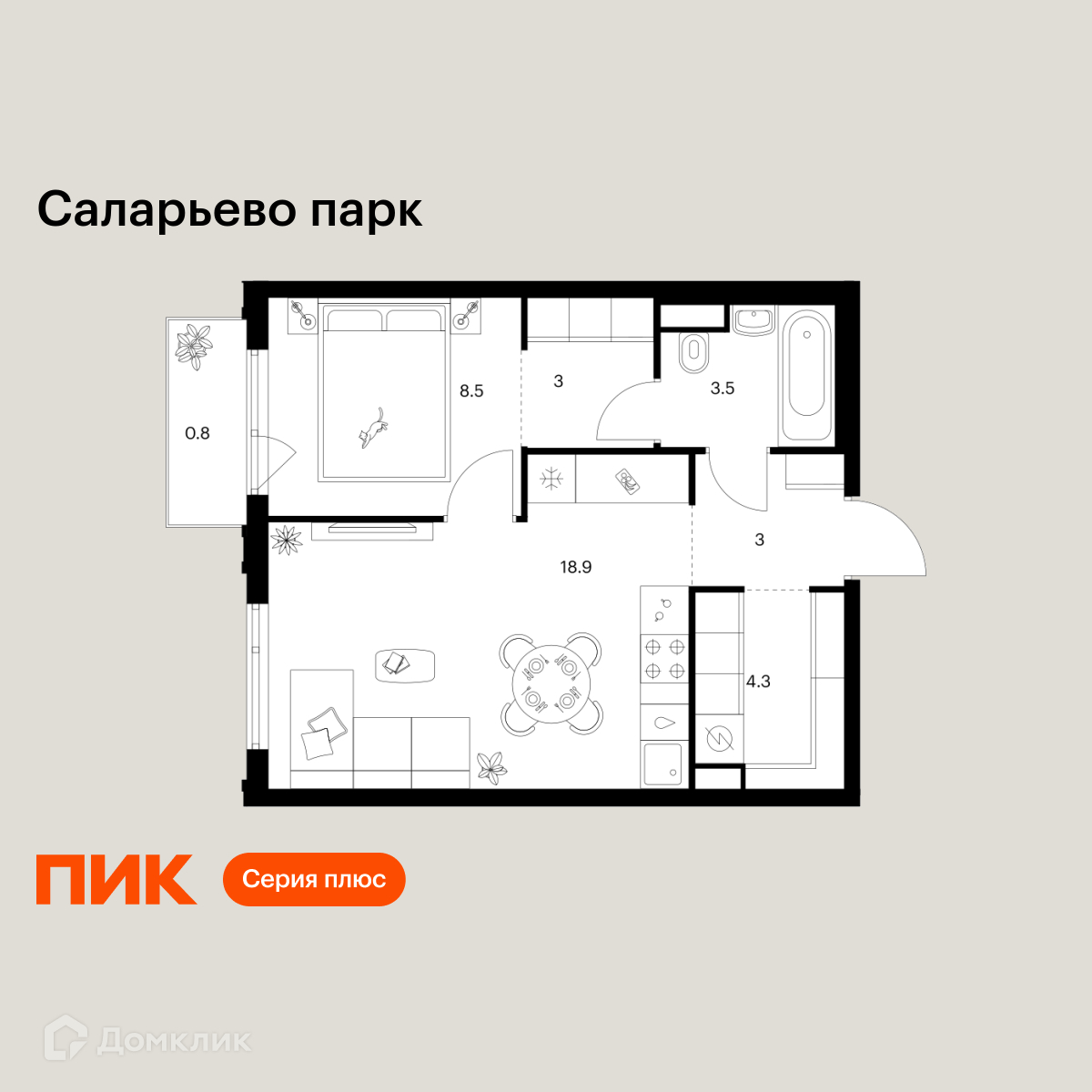 Планировка 1-комн. в ЖК «Саларьево парк»