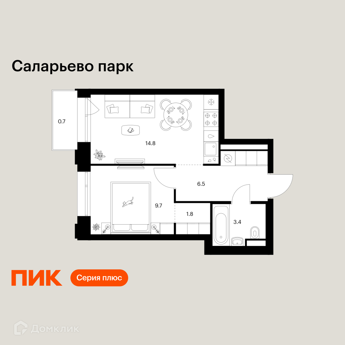 Планировка 1-комн. в ЖК «Саларьево парк»