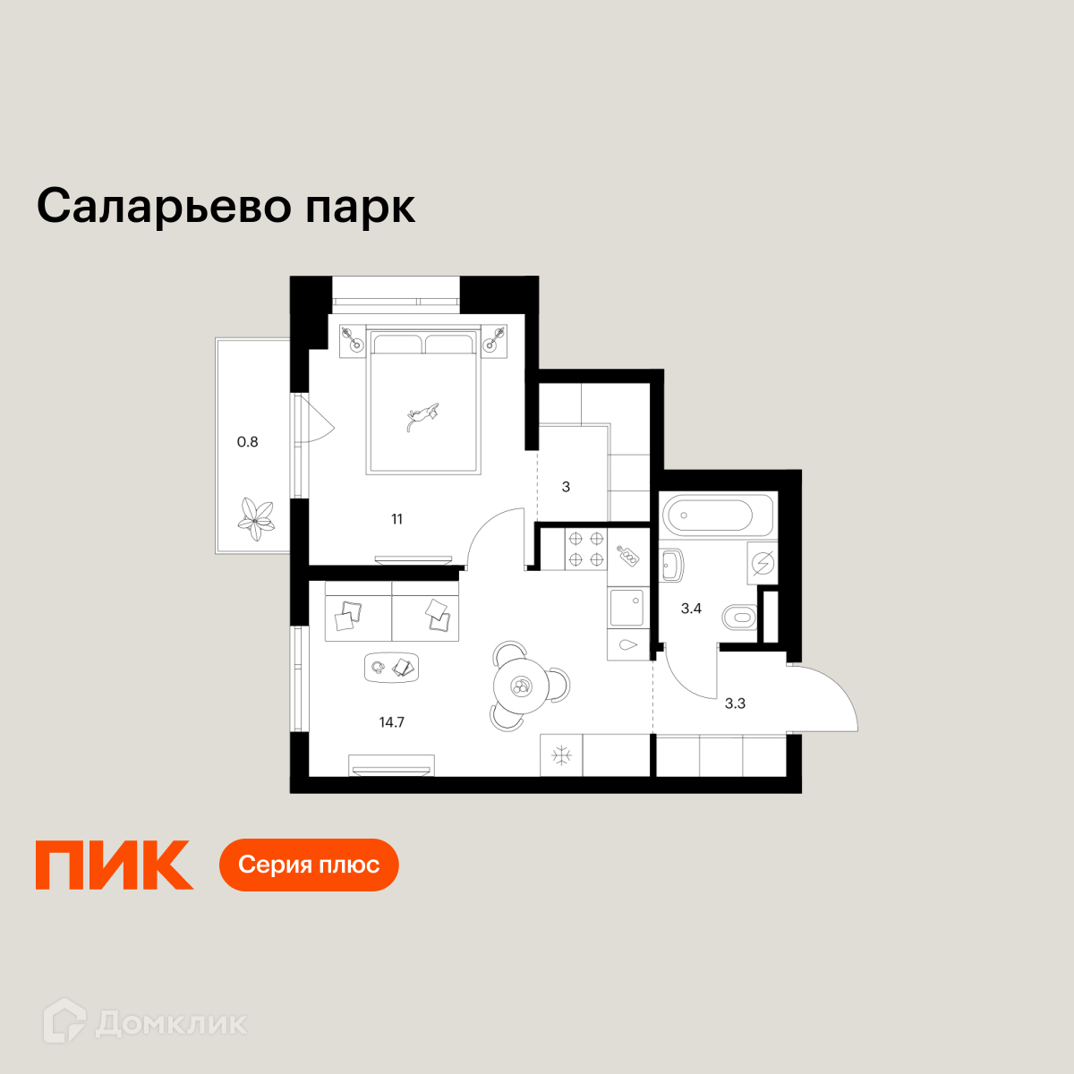 Планировка 1-комн. в ЖК «Саларьево парк»