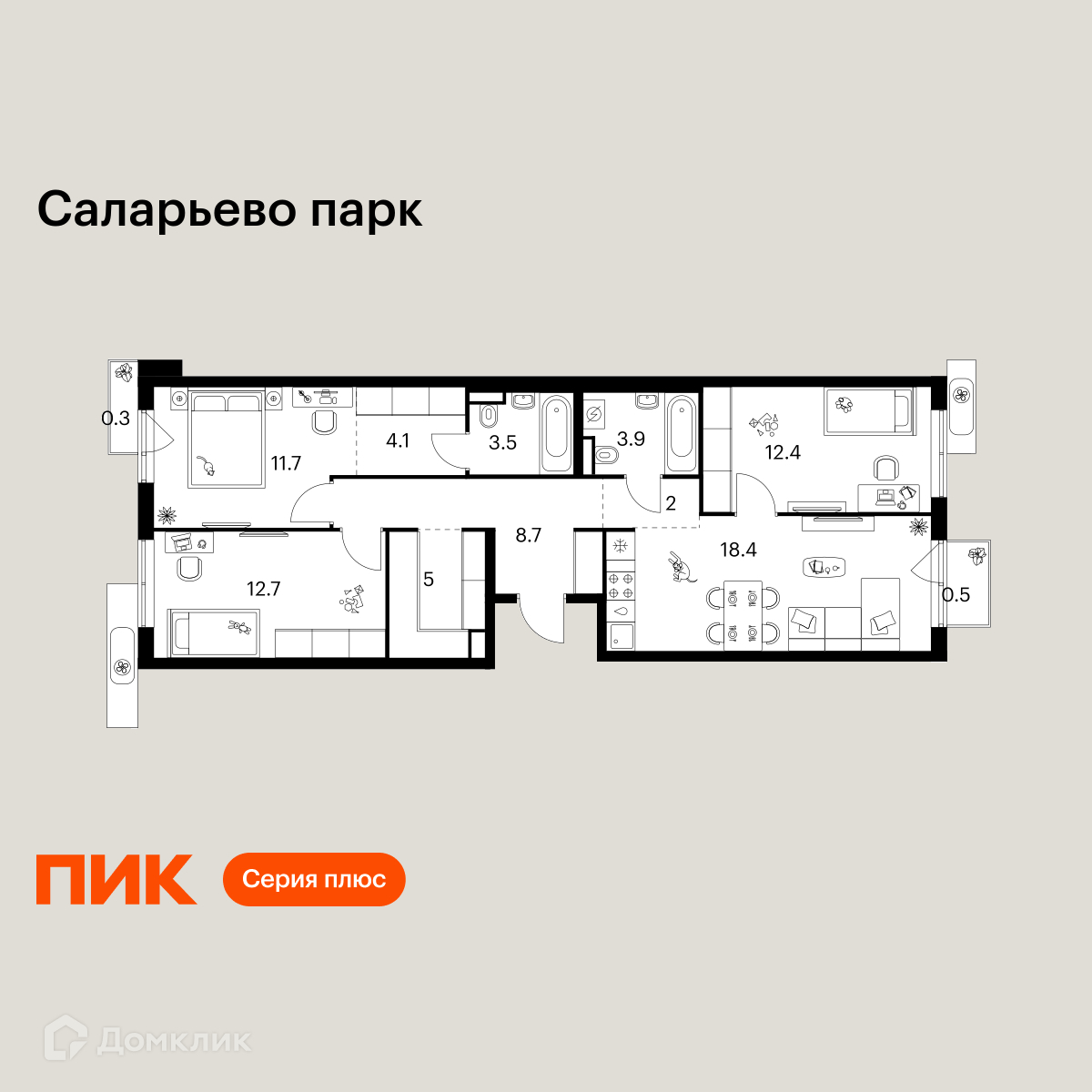 Планировка 3-комн. в ЖК «Саларьево парк»