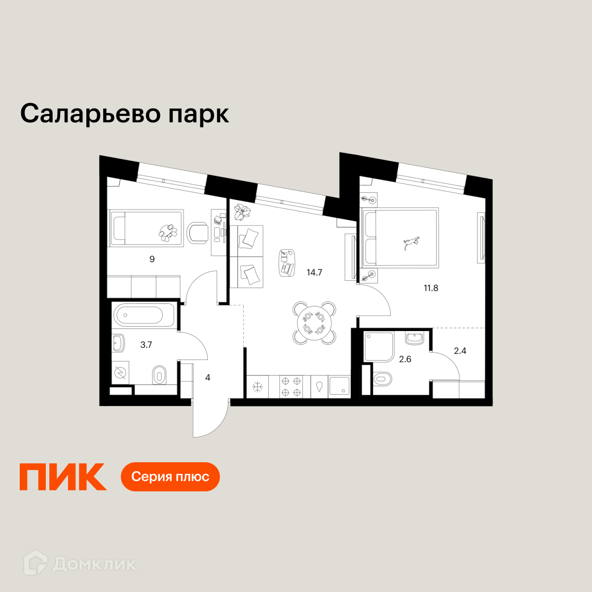 Планировка 2-комн. в ЖК «Саларьево парк»