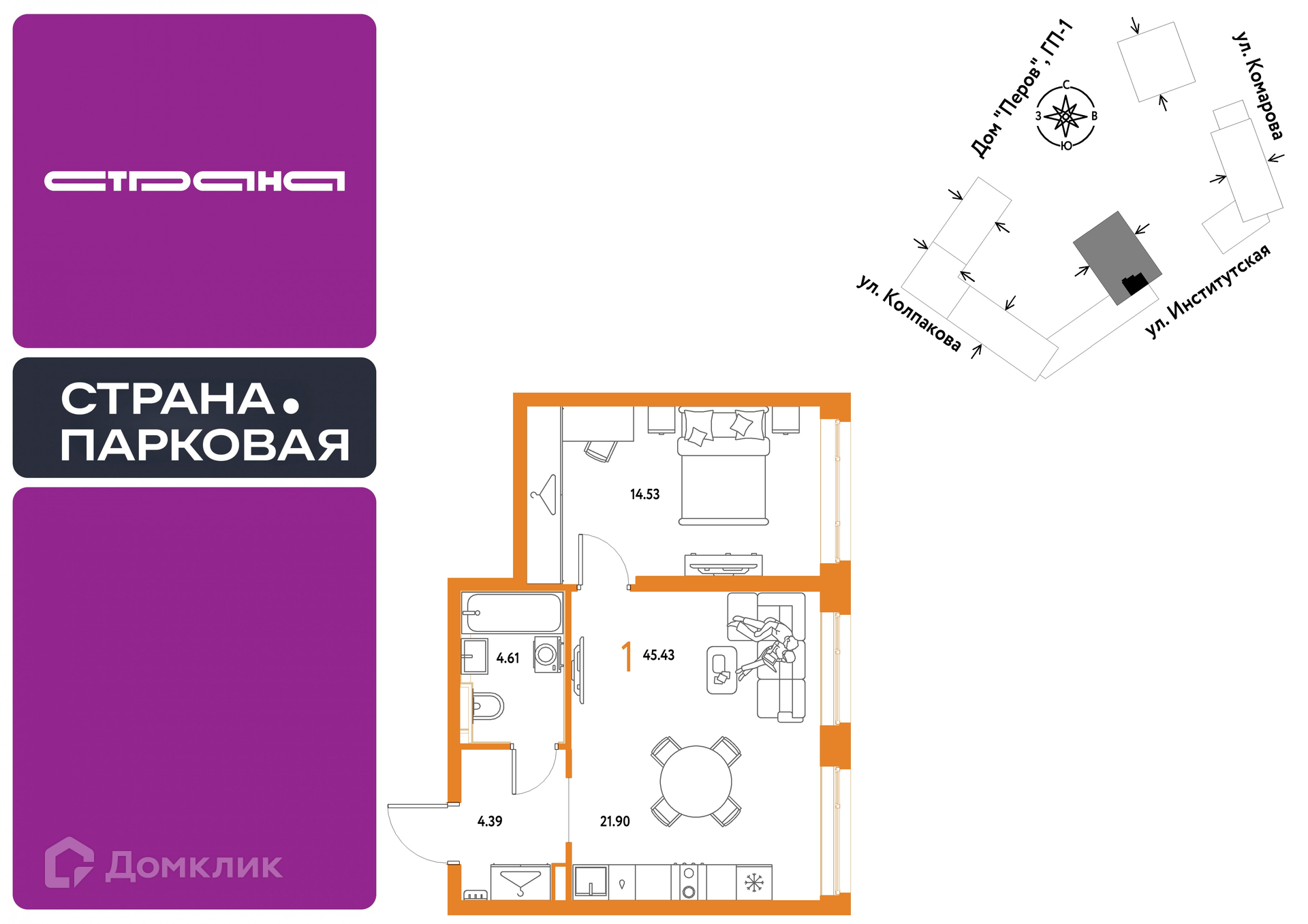 Планировка 1-комн. в ЖК «Страна.Парковая»
