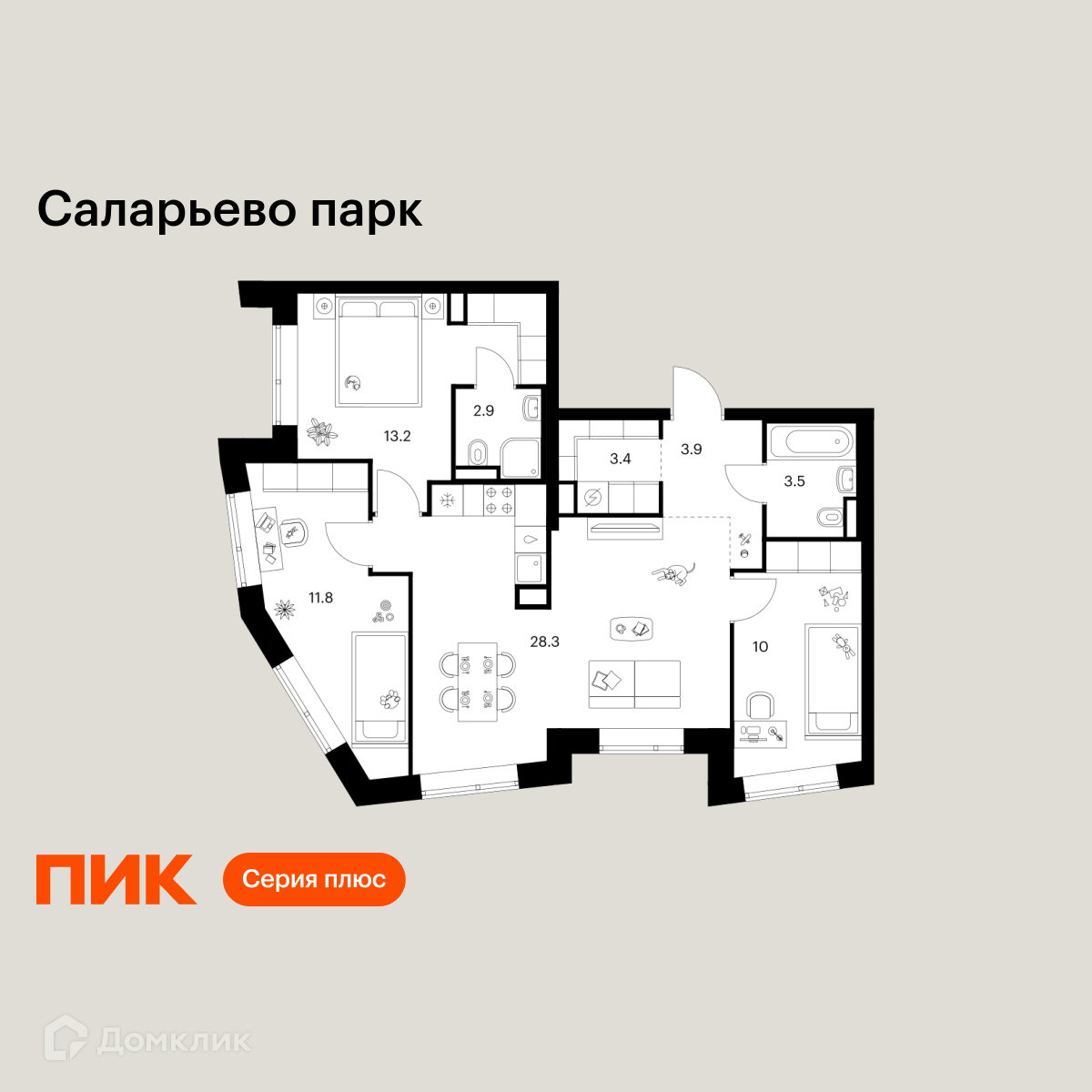 Планировка 3-комн. в ЖК «Саларьево парк»
