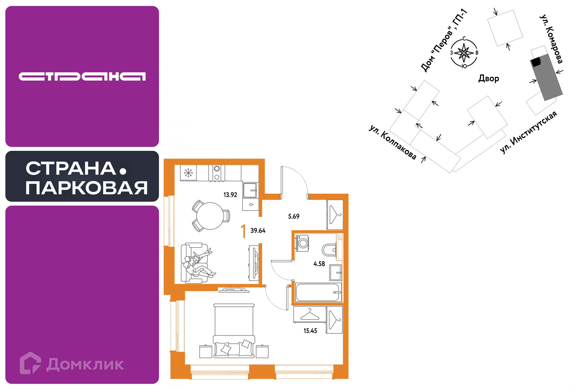 Планировка 1-комн. в ЖК «Страна.Парковая»