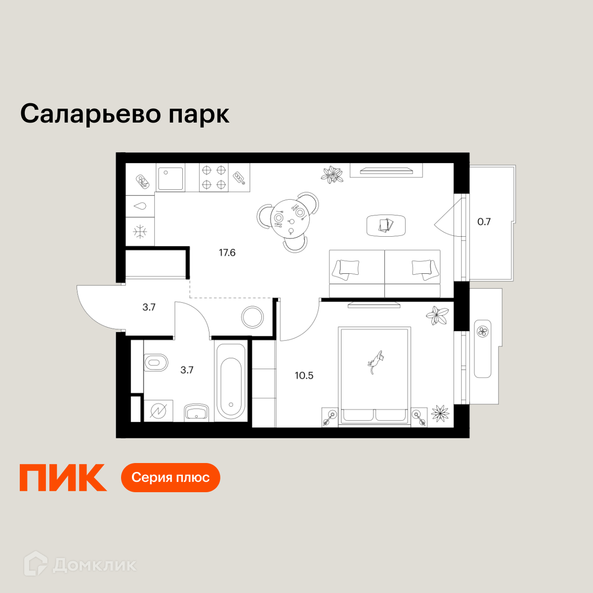 Планировка 1-комн. в ЖК «Саларьево парк»