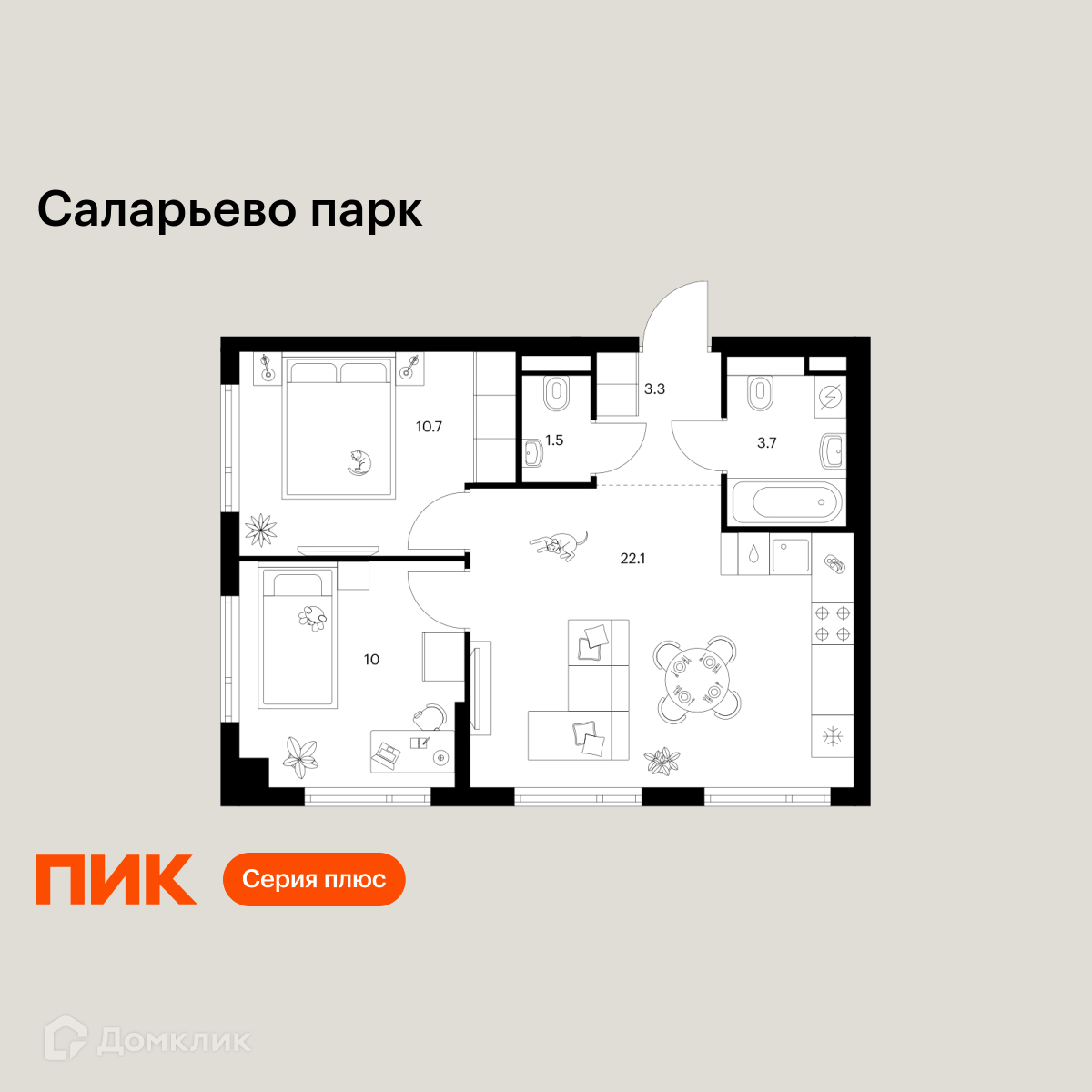Планировка 2-комн. в ЖК «Саларьево парк»