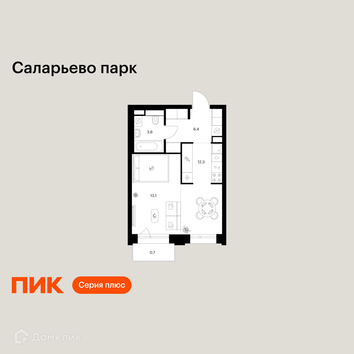 Планировка 1-комн. в ЖК «Саларьево парк»