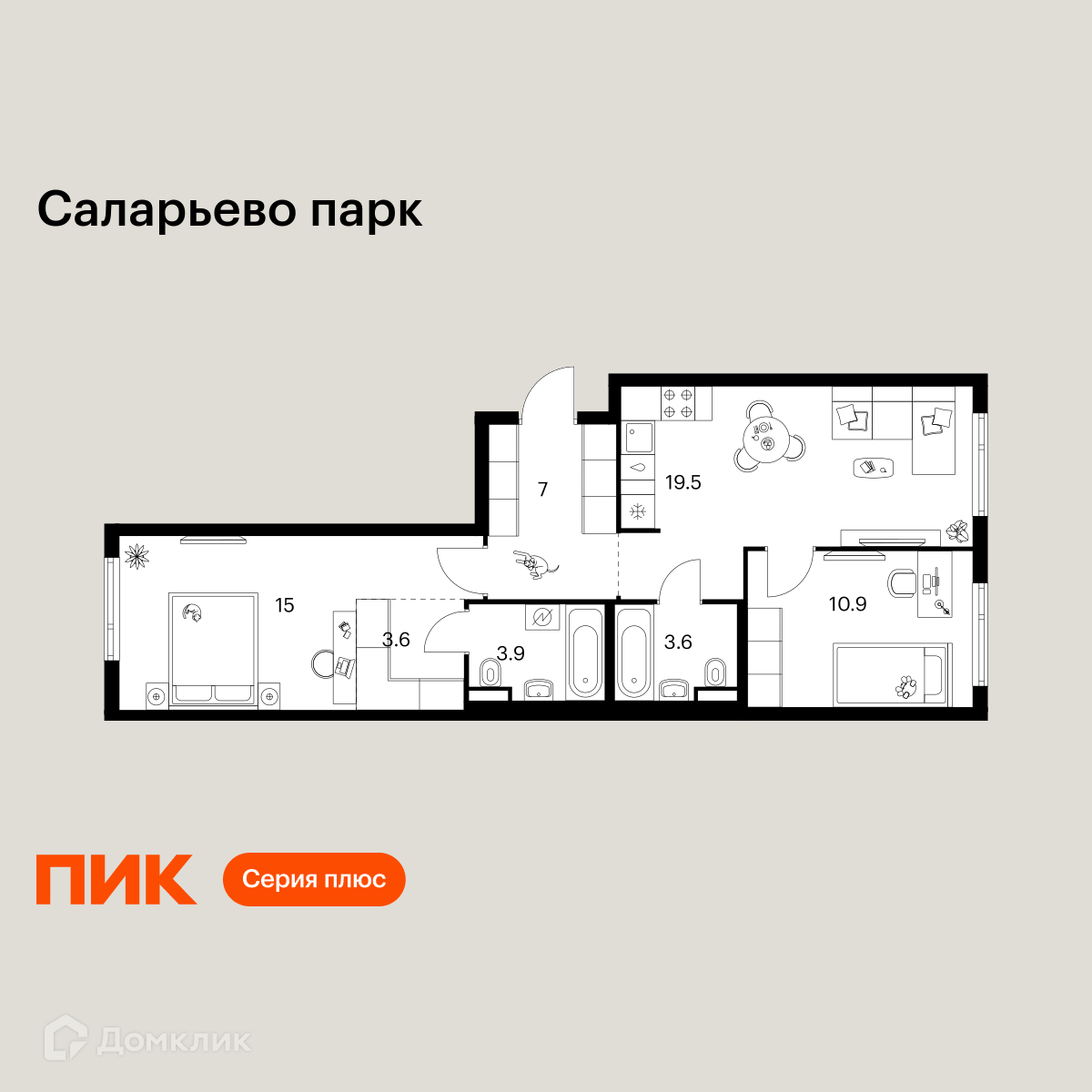 Планировка 2-комн. в ЖК «Саларьево парк»