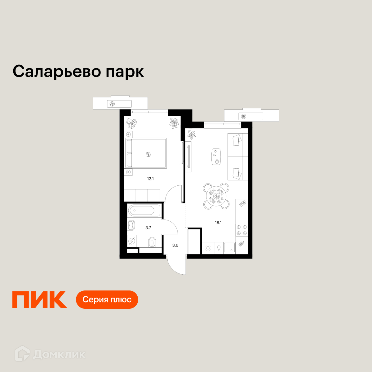 Планировка 1-комн. в ЖК «Саларьево парк»
