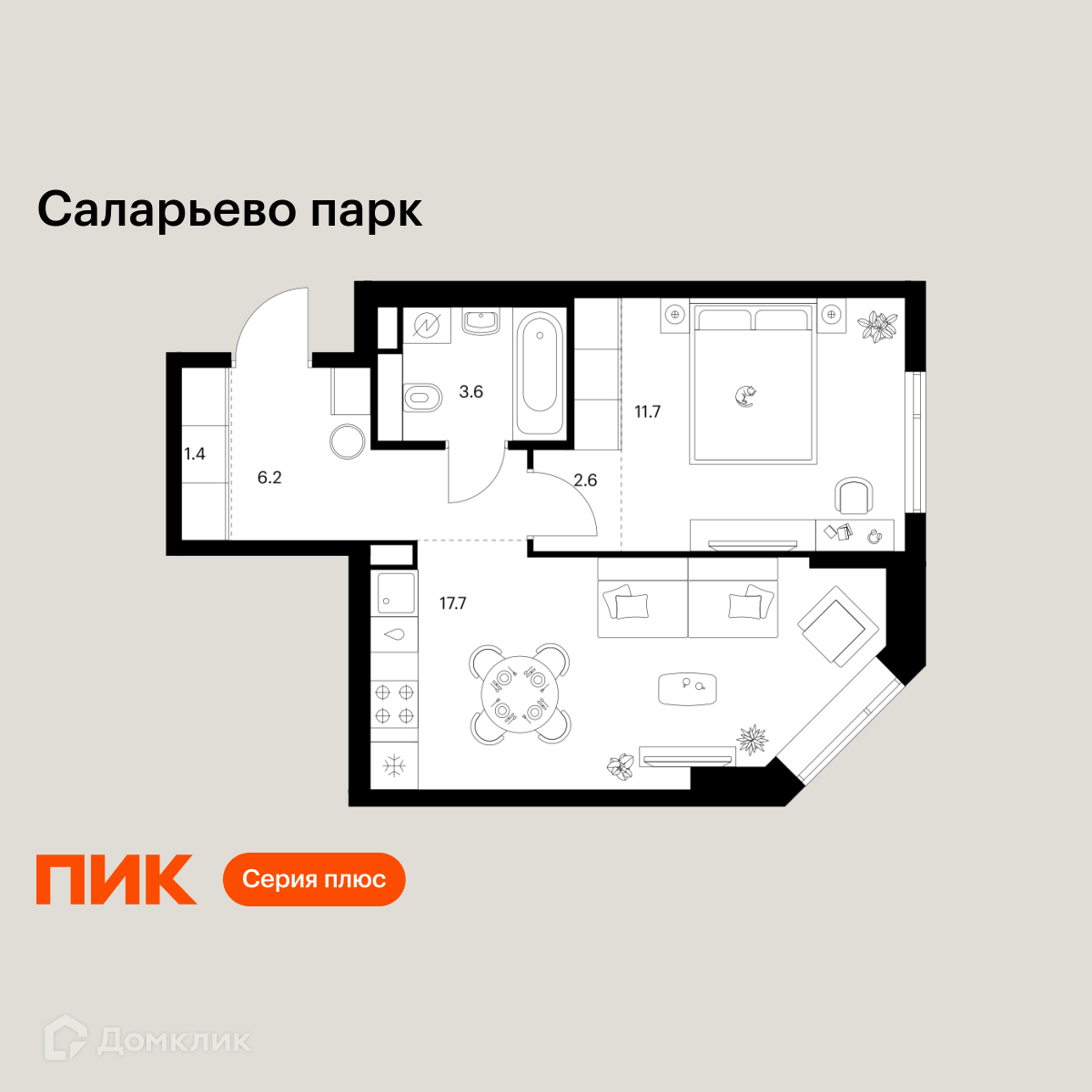 Планировка 1-комн. в ЖК «Саларьево парк»