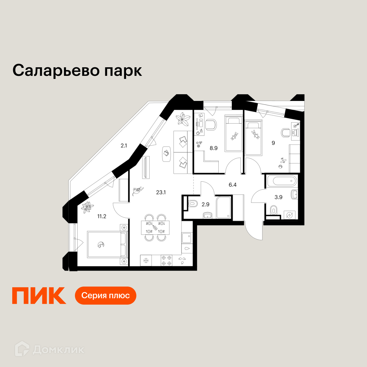 Планировка 3-комн. в ЖК «Саларьево парк»
