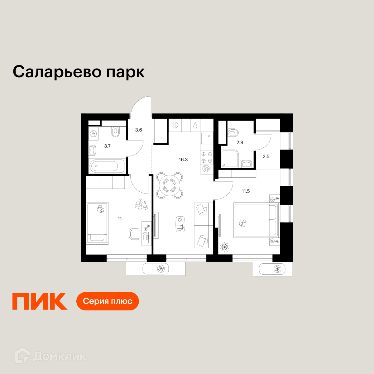 Планировка 2-комн. в ЖК «Саларьево парк»