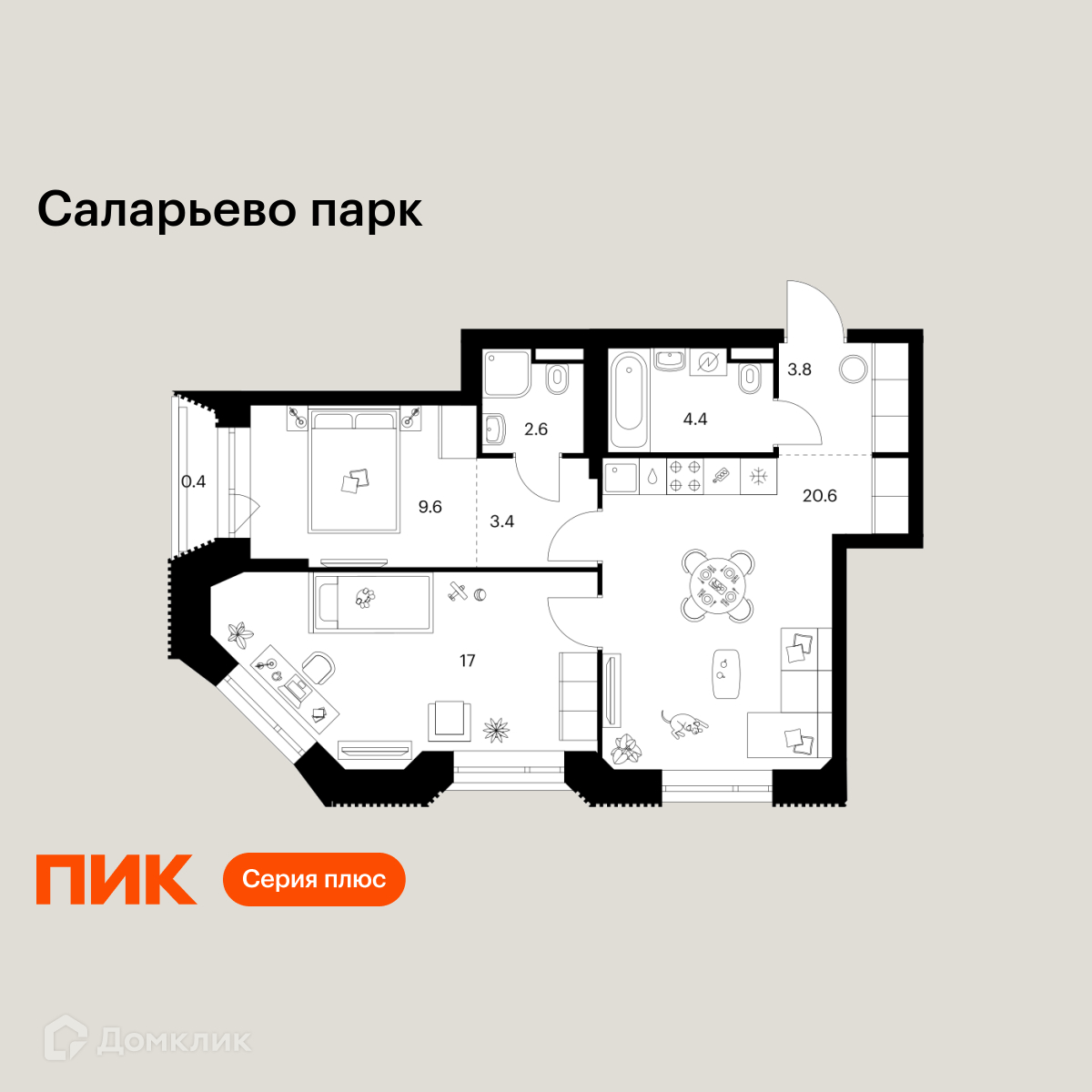 Планировка 2-комн. в ЖК «Саларьево парк»