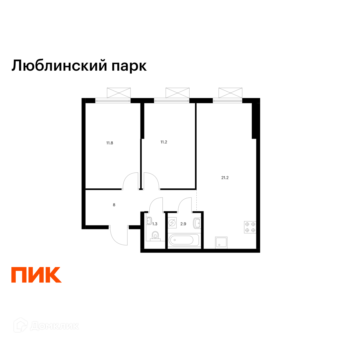 Планировка 2-комн. в ЖК «Люблинский парк»