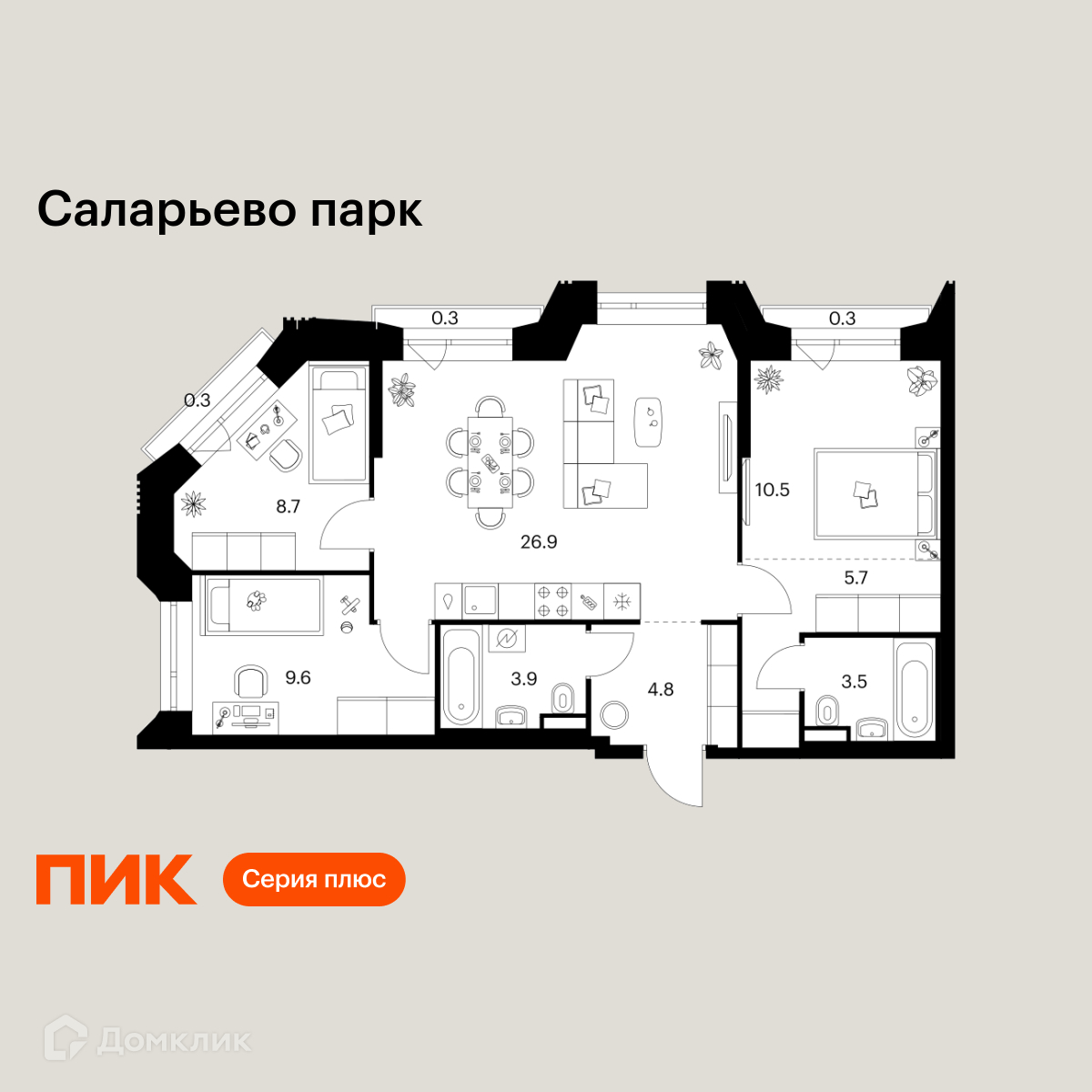 Планировка 3-комн. в ЖК «Саларьево парк»