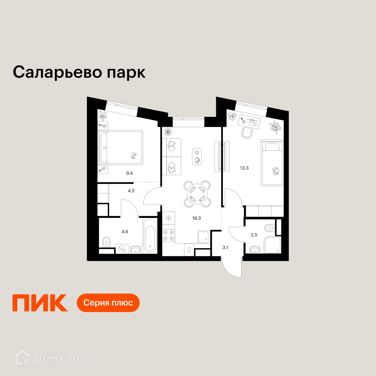 Планировка 2-комн. в ЖК «Саларьево парк»