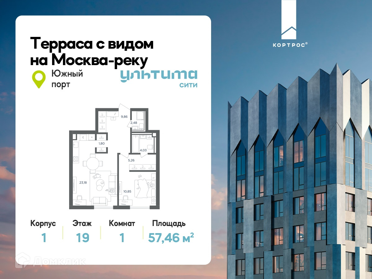 Планировка 1-комн. в ЖК «УЛЬТИМА Сити»