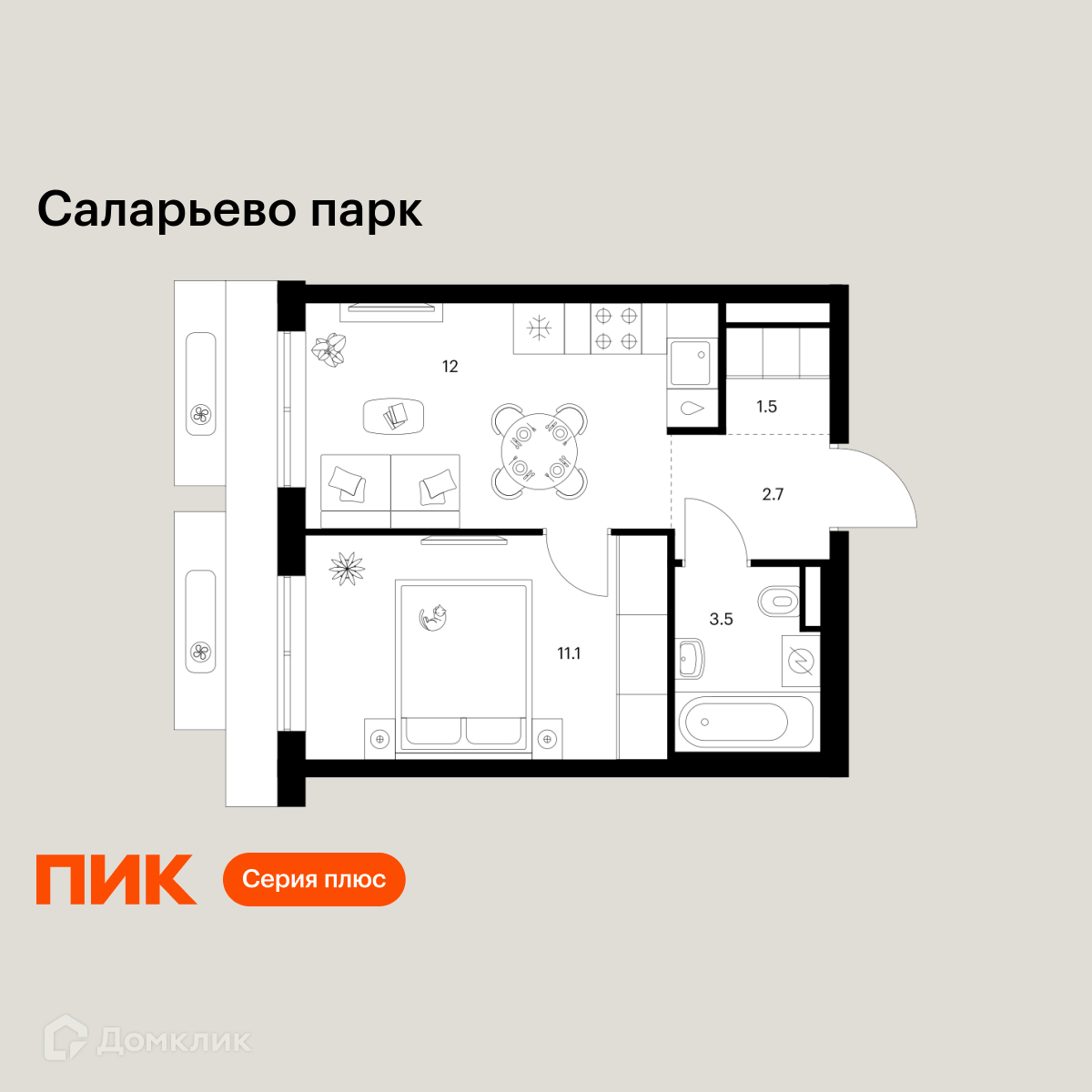 Планировка 1-комн. в ЖК «Саларьево парк»