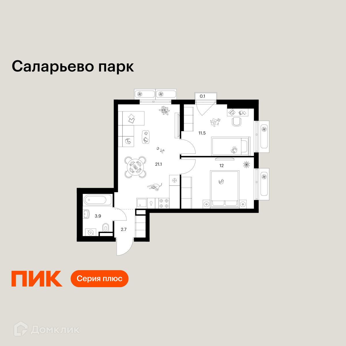 Планировка 2-комн. в ЖК «Саларьево парк»