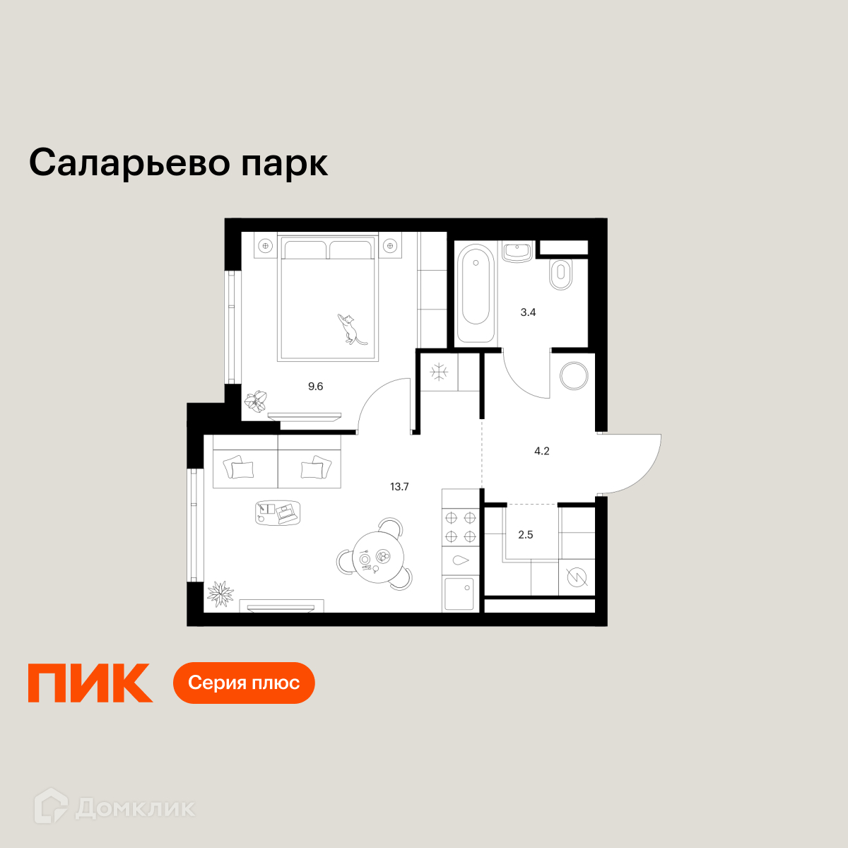Планировка 1-комн. в ЖК «Саларьево парк»