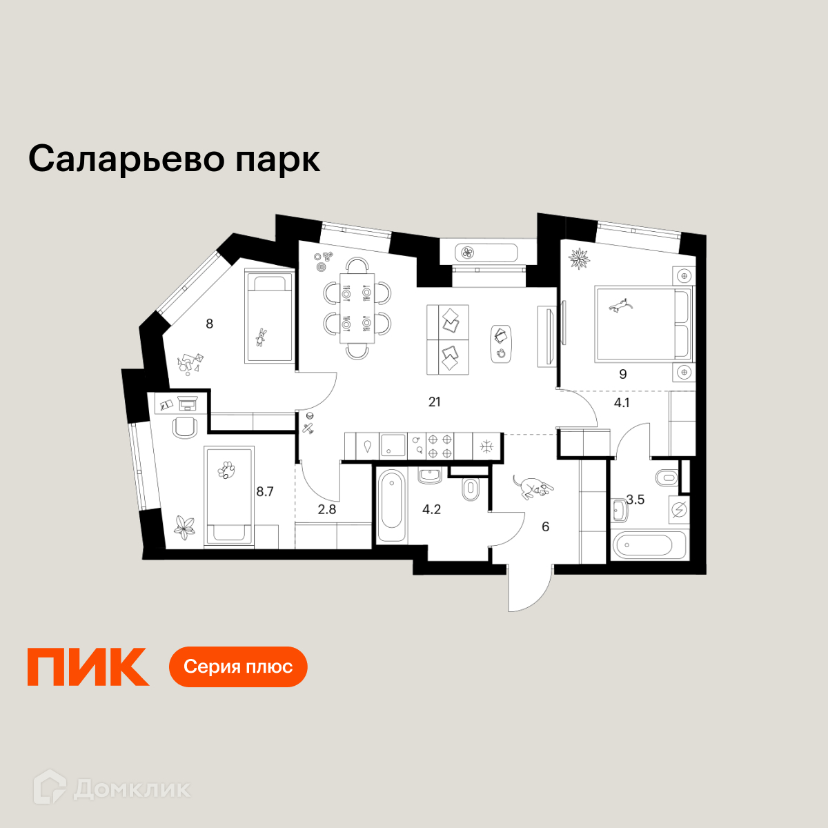 Планировка 3-комн. в ЖК «Саларьево парк»