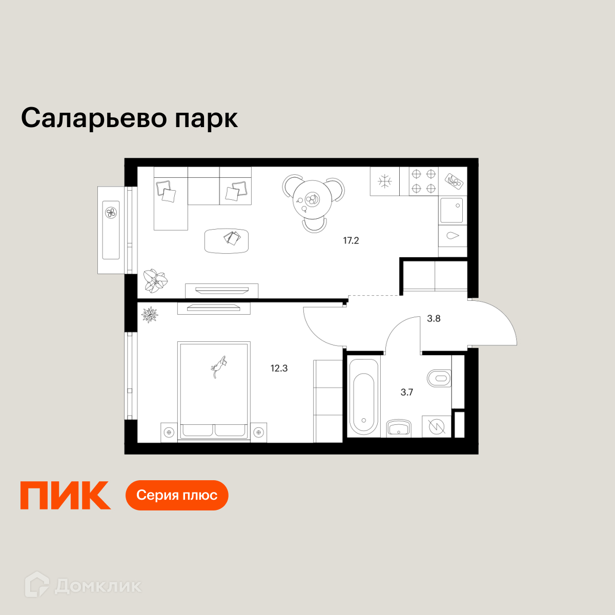 Планировка 1-комн. в ЖК «Саларьево парк»