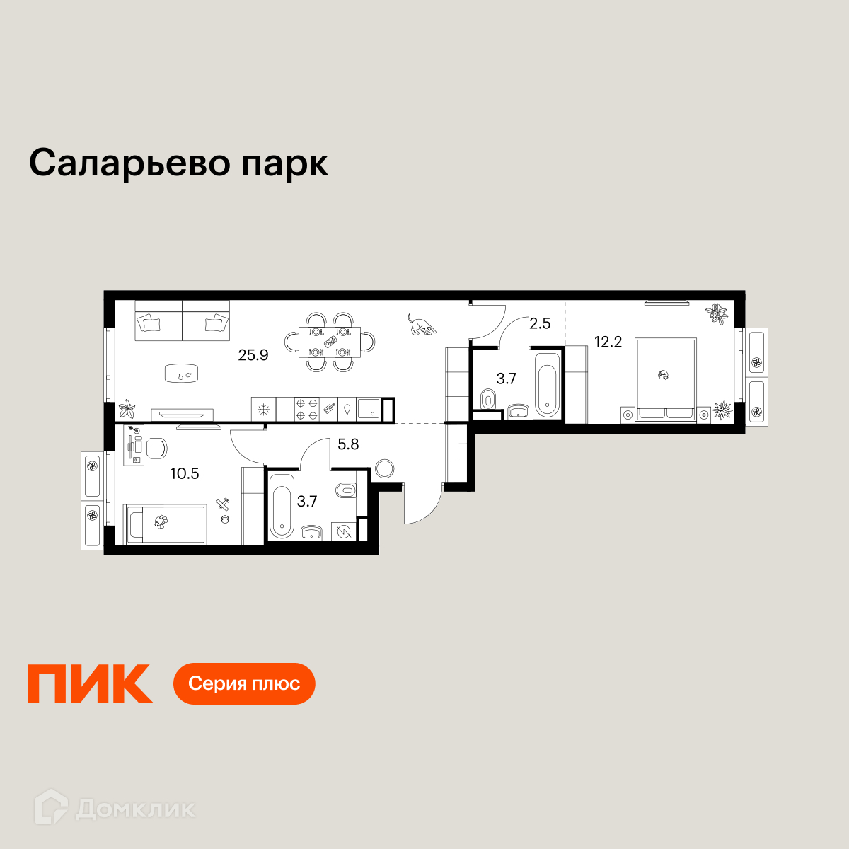 Планировка 2-комн. в ЖК «Саларьево парк»