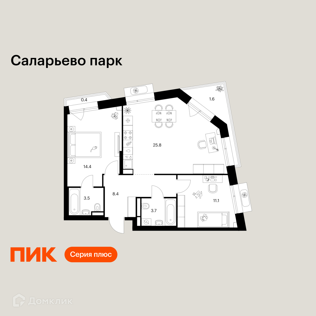 Планировка 2-комн. в ЖК «Саларьево парк»