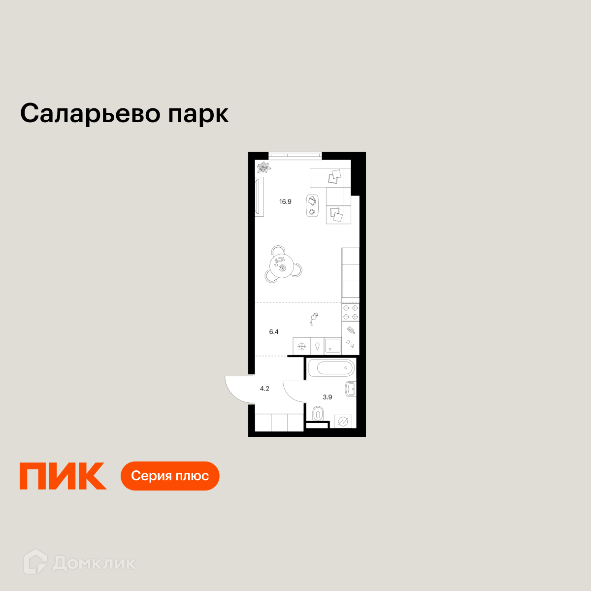 Планировка 1-комн. в ЖК «Саларьево парк»