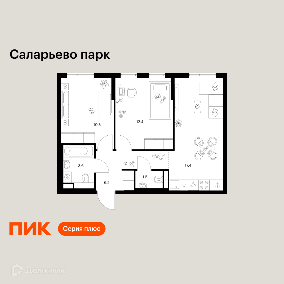 Планировка 2-комн. в ЖК «Саларьево парк»