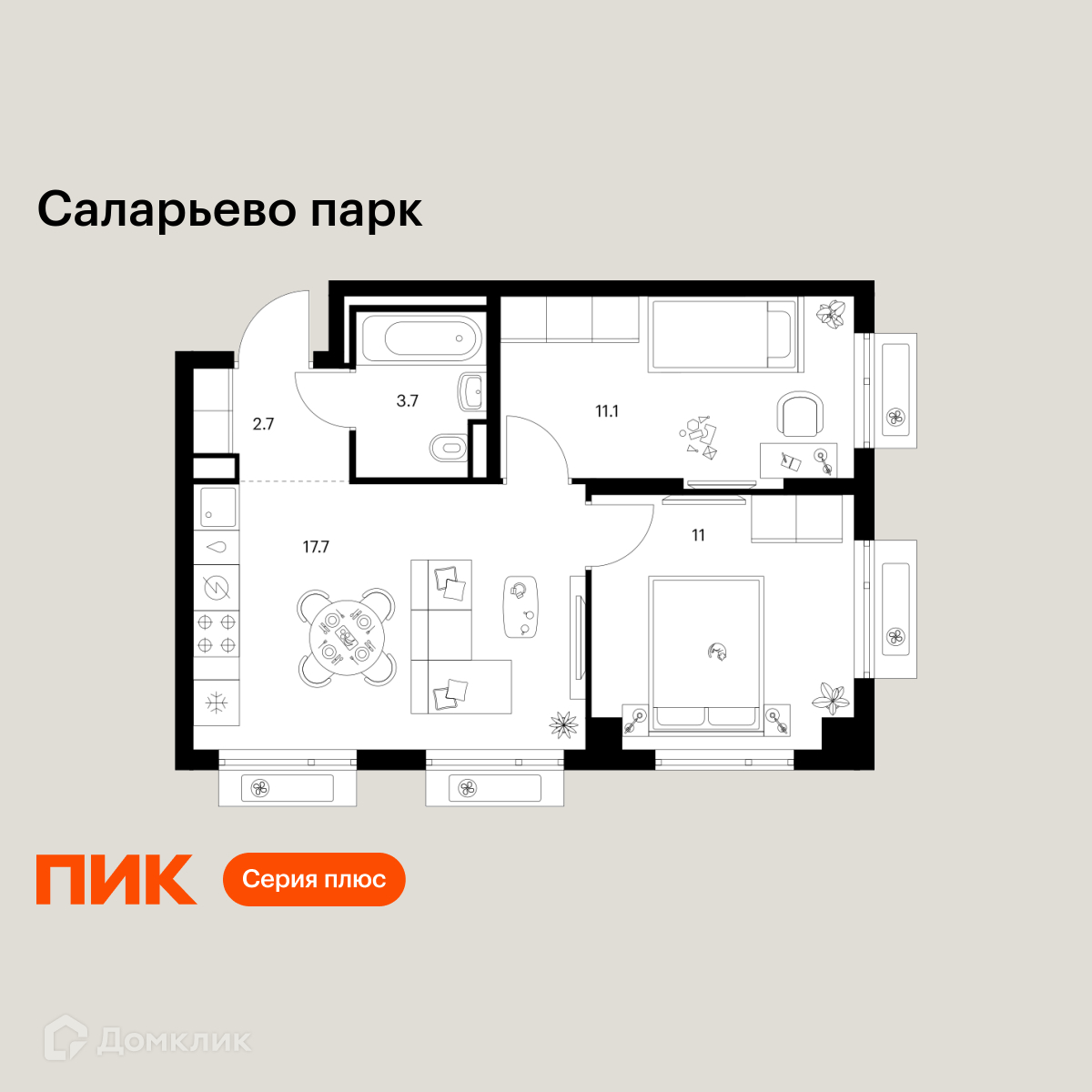 Планировка 2-комн. в ЖК «Саларьево парк»
