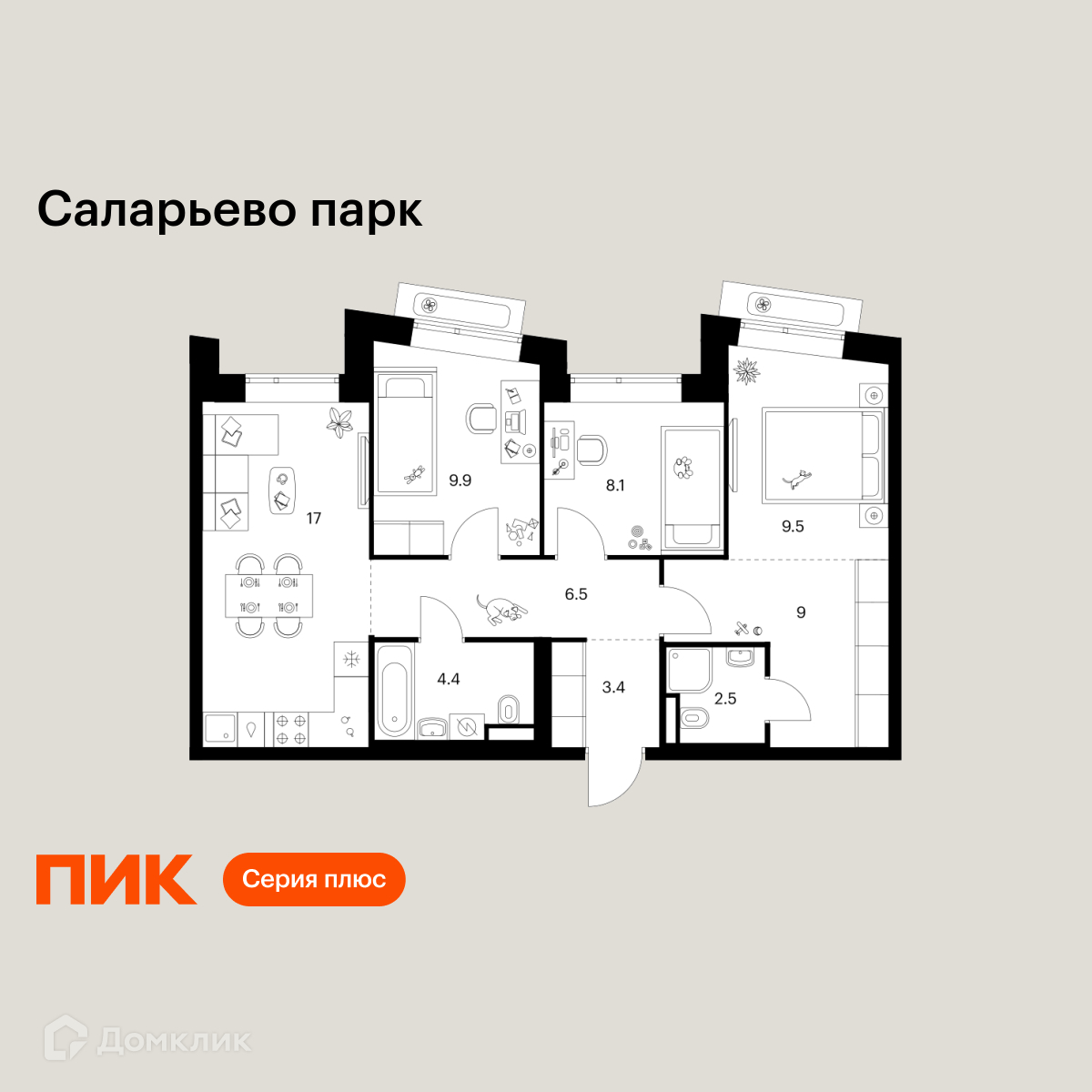 Планировка 3-комн. в ЖК «Саларьево парк»