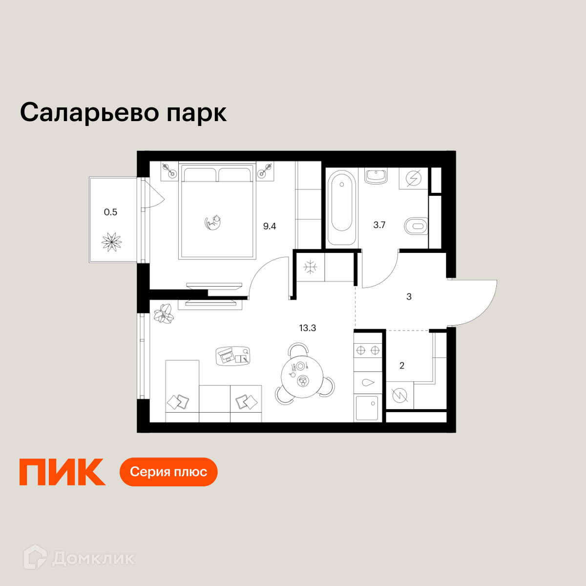 Планировка 1-комн. в ЖК «Саларьево парк»