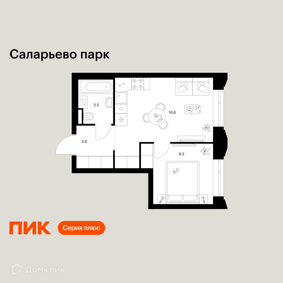 Планировка 1-комн. в ЖК «Саларьево парк»
