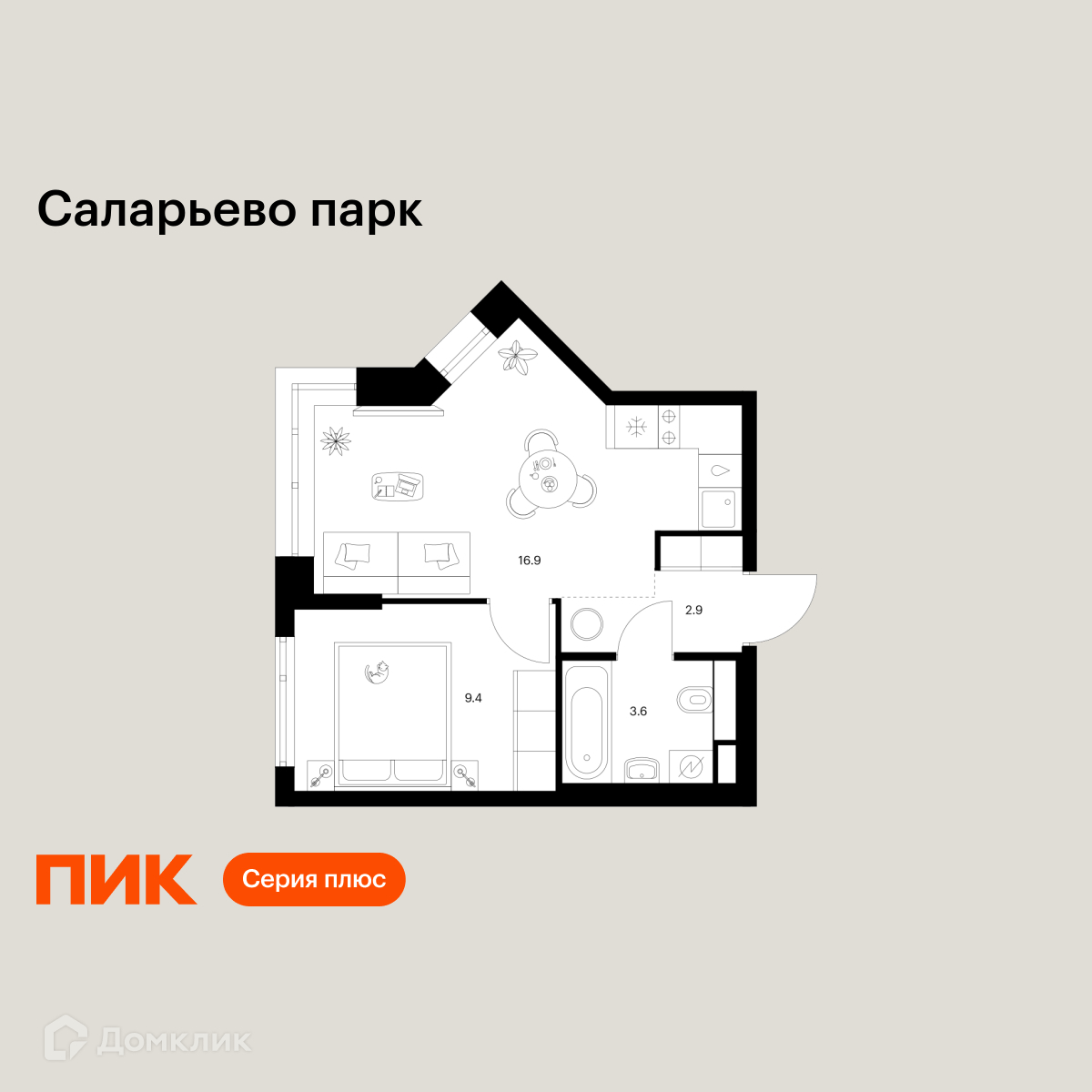 Планировка 1-комн. в ЖК «Саларьево парк»