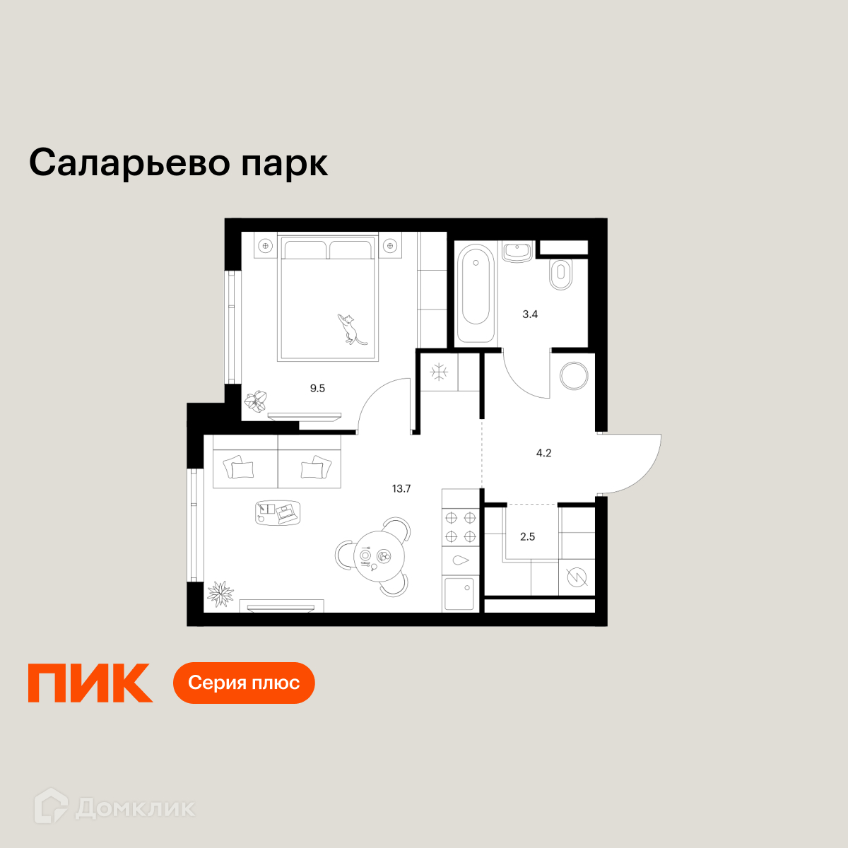 Планировка 1-комн. в ЖК «Саларьево парк»