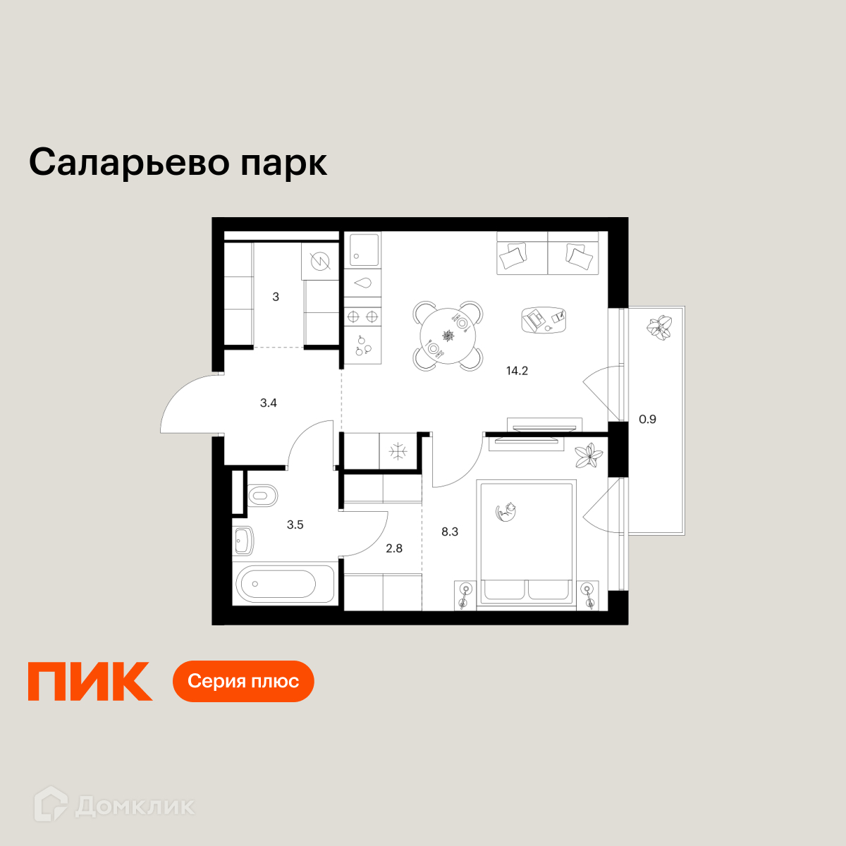 Планировка 1-комн. в ЖК «Саларьево парк»