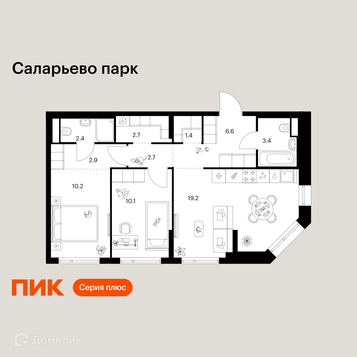 Планировка 2-комн. в ЖК «Саларьево парк»