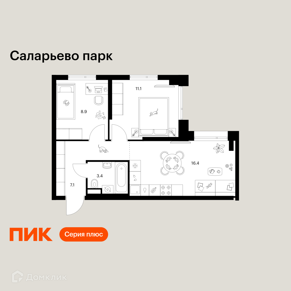 Планировка 2-комн. в ЖК «Саларьево парк»