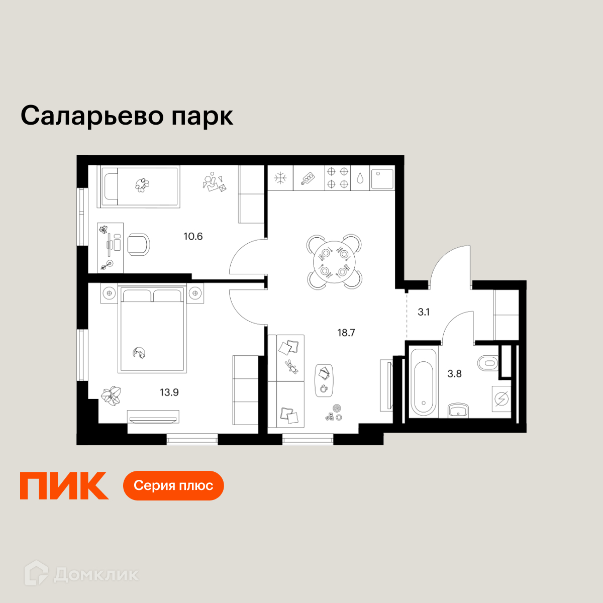 Планировка 2-комн. в ЖК «Саларьево парк»