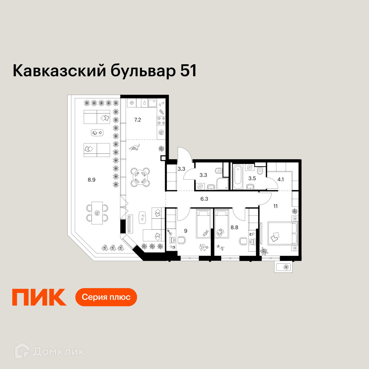 Планировка 3-комн. в ЖК «Кавказский бульвар 51»