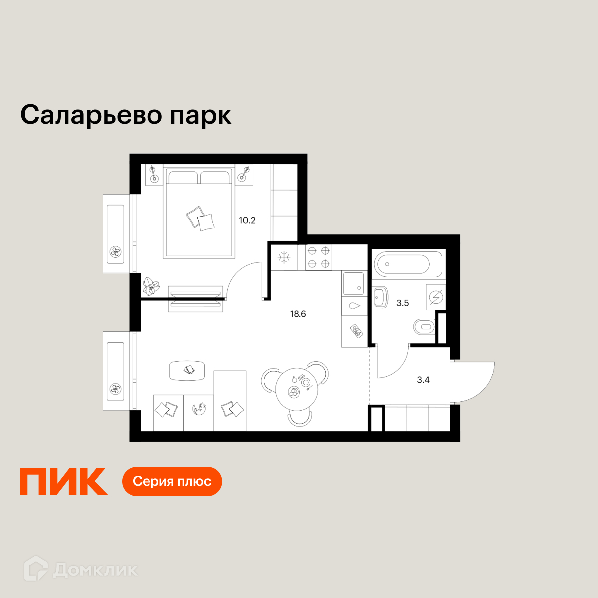 Планировка 1-комн. в ЖК «Саларьево парк»