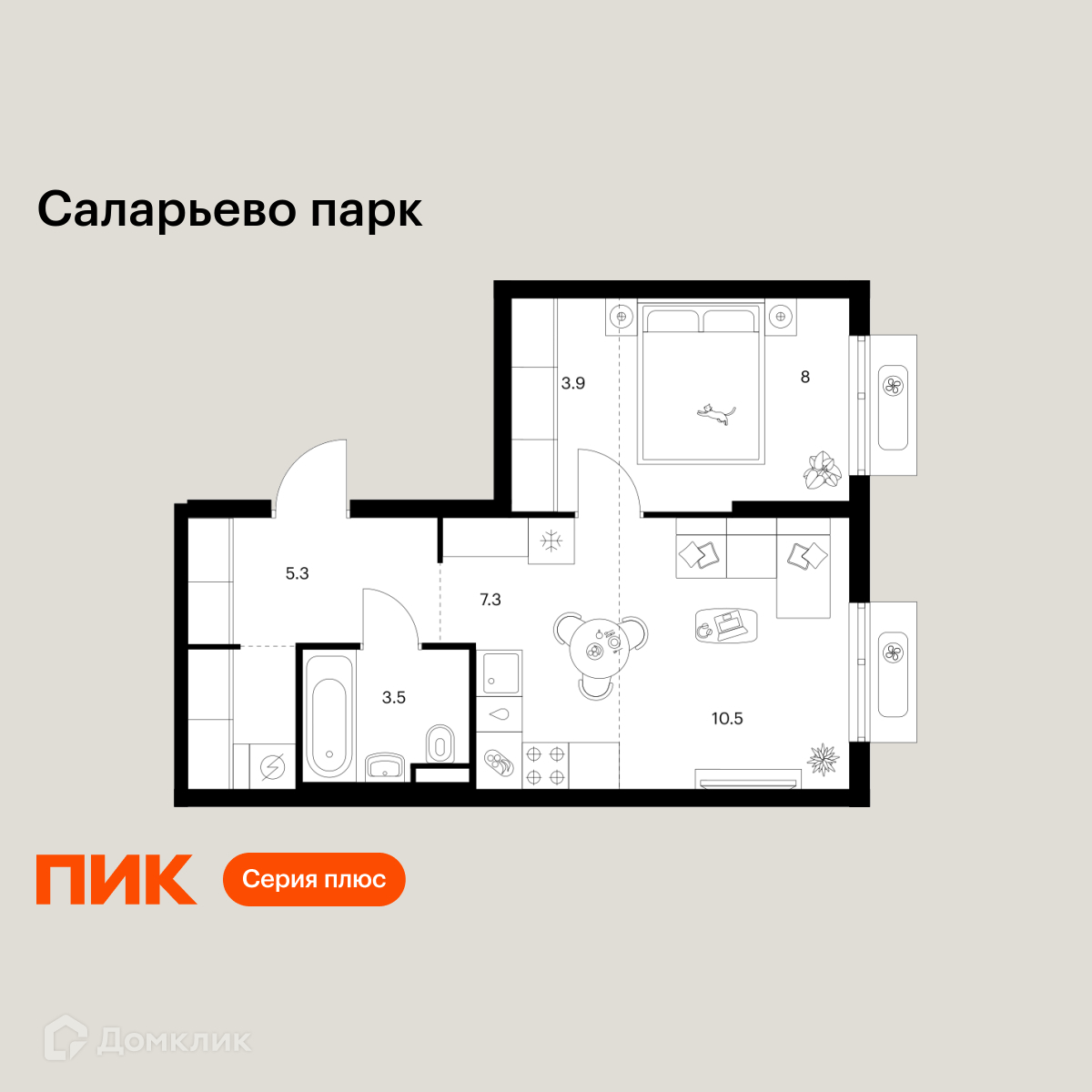 Планировка 1-комн. в ЖК «Саларьево парк»