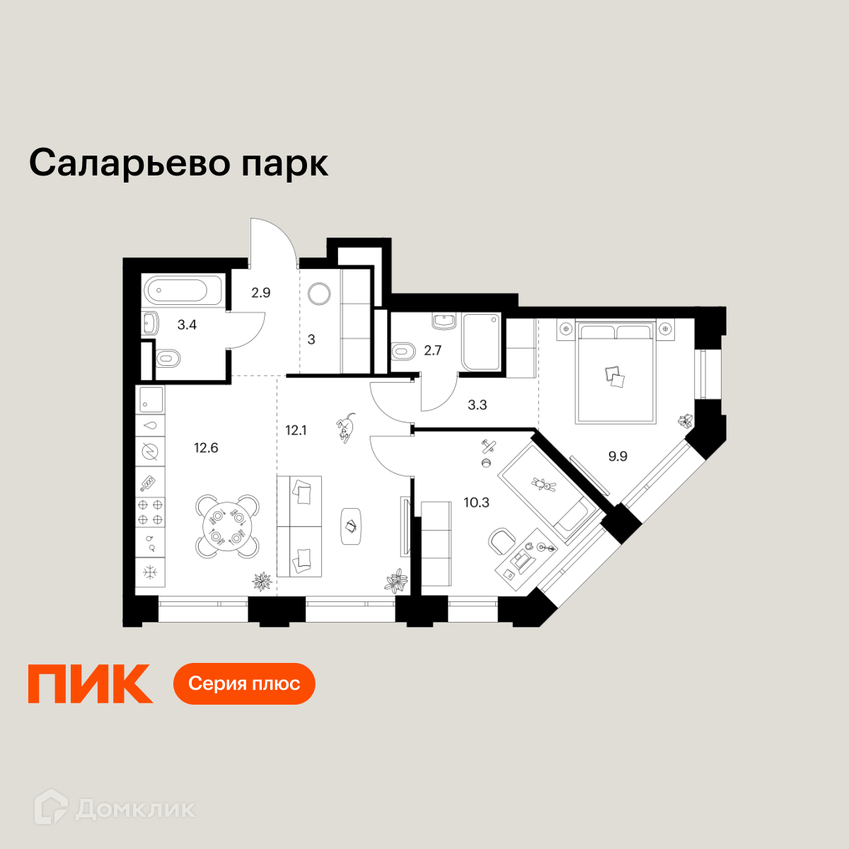 Планировка 3-комн. в ЖК «Саларьево парк»