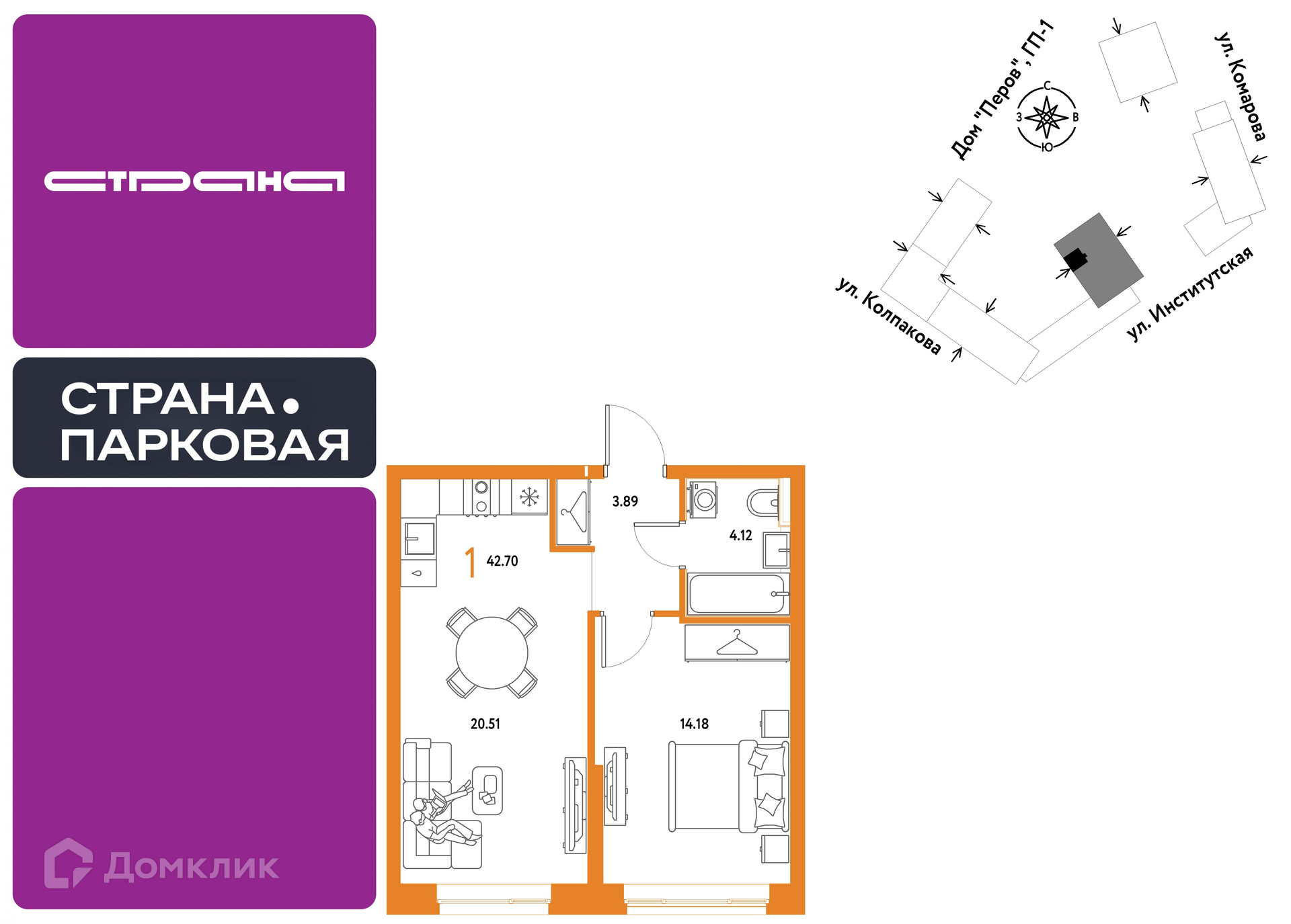Планировка 1-комн. в ЖК «Страна.Парковая»