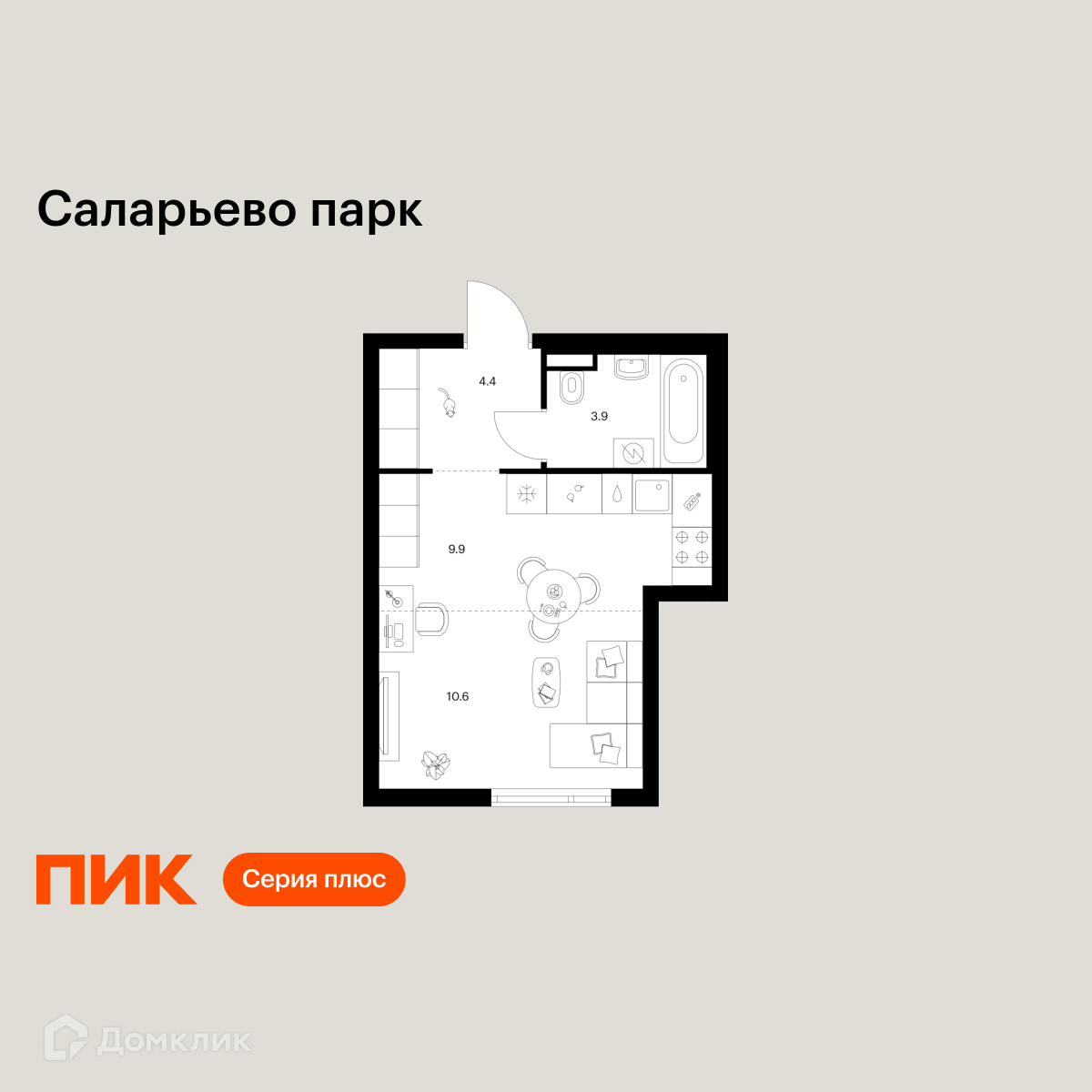 Планировка 1-комн. в ЖК «Саларьево парк»