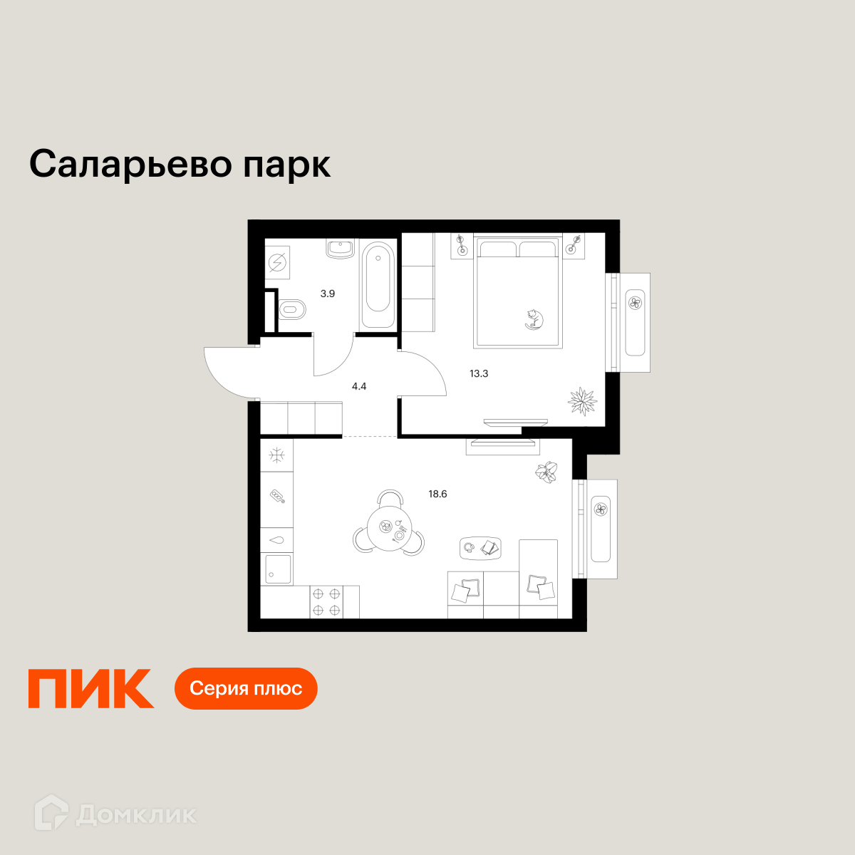 Планировка 1-комн. в ЖК «Саларьево парк»