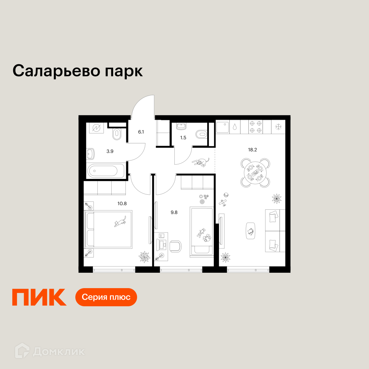 Планировка 2-комн. в ЖК «Саларьево парк»