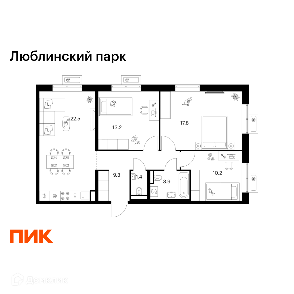 Планировка 3-комн. в ЖК «Люблинский парк»